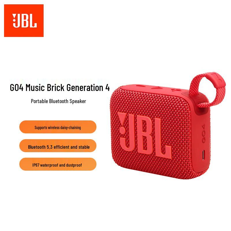 JBL GO4 Portable Bluetooth Speaker CN plug (adapter included)