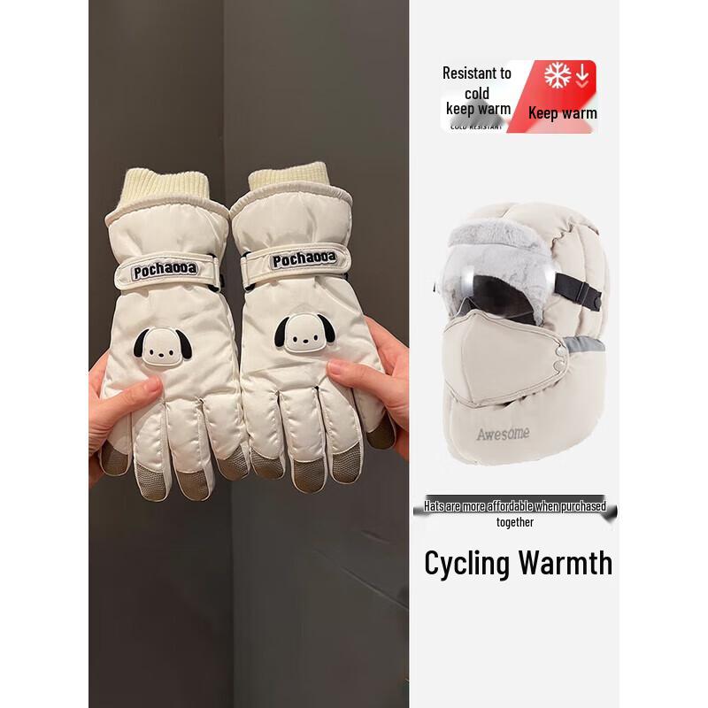 

Nuanqin Warm Touchscreen Ski Gloves