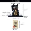 Traditional Craftsmanship Lucky Cat Black with Original Lucky Charm Wooden Takaoka Copperware for Business Good Protection from Lucky Good for Modern