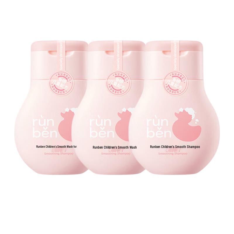 RUNBEN Children s Smooth Shampoo - Portable 3-Pack