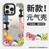 Strawberry Bear Magnetic Suction Bracket Is Suitable for Apple Fulcrum Mobile Phone Case Xiaomi Cute and Advanced Sense
