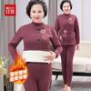 Hodo Women's Thermal Underwear Set for Elderly
