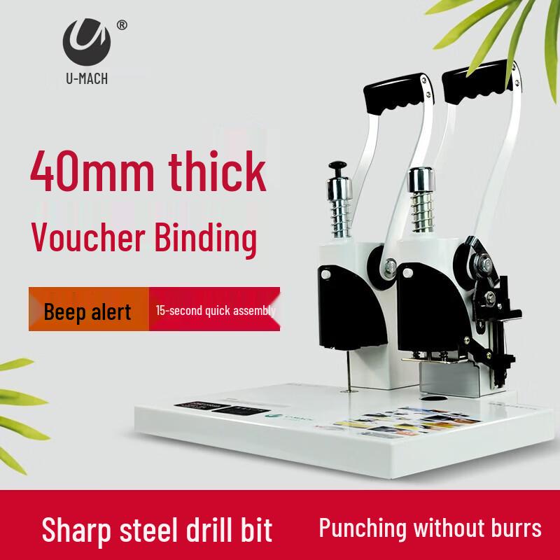 Youmash U-40S 40mm Manual Financial Binding Machine