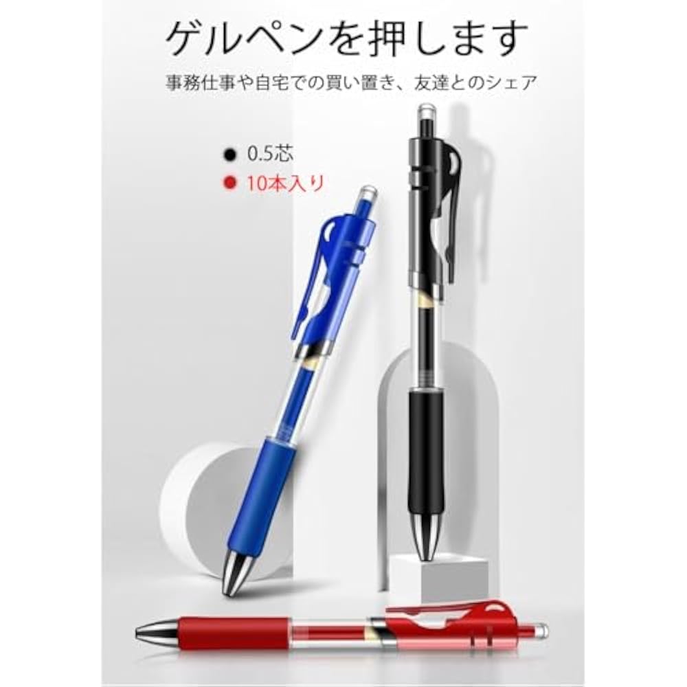 Gel Ball Pen Ballpoint Pen Knock Type 0.5 Black/Red 10 Pcs Quick Dry Notebook Graph Sketch Office...