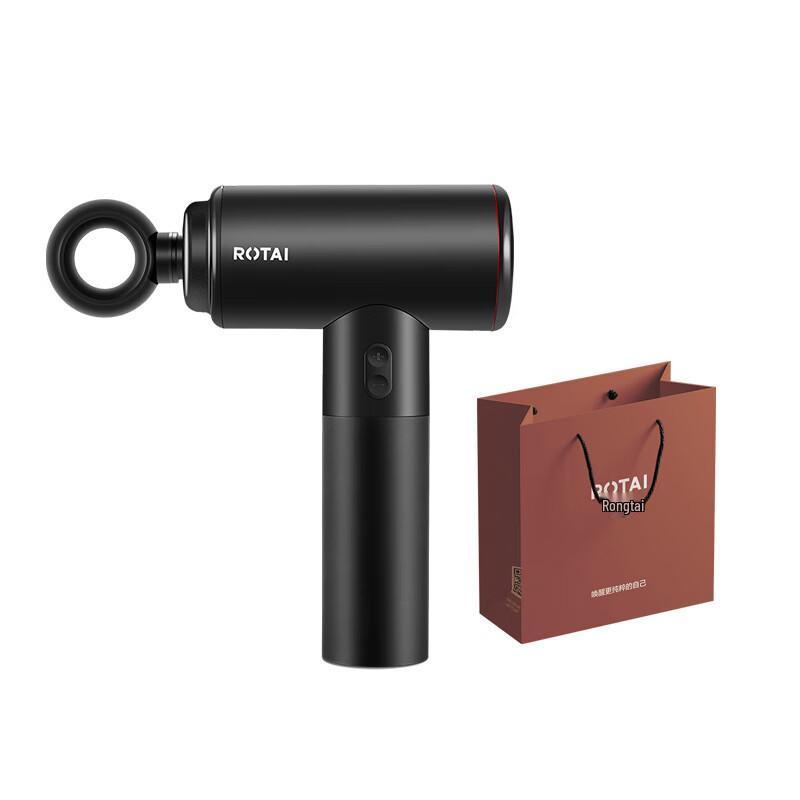 Rongtai Fascia Gun Gift Bag