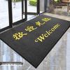 Commercial Welcome Entrance Mat