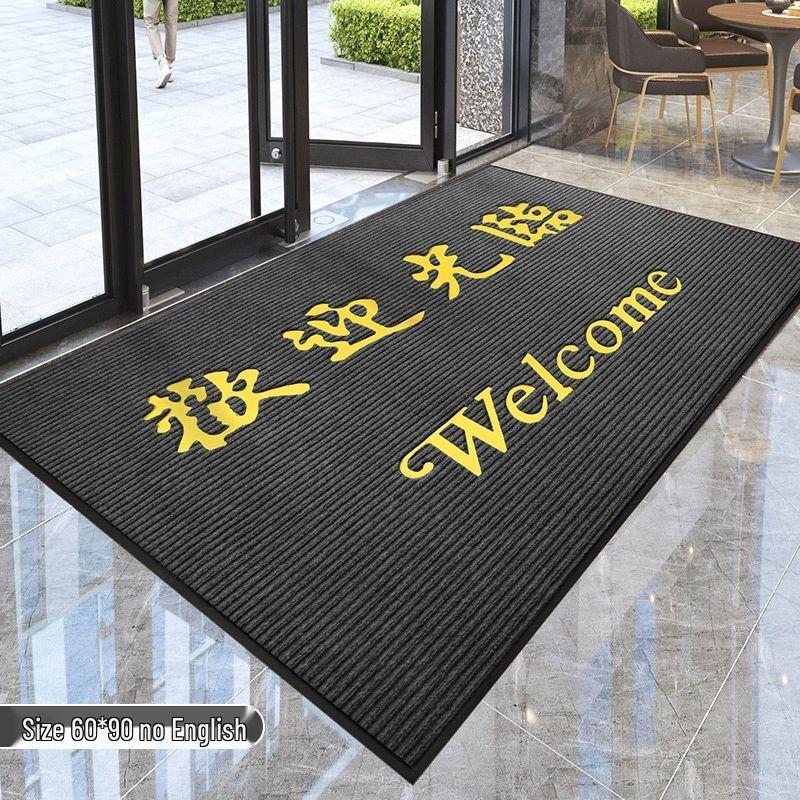 Welcome Entrance Mat