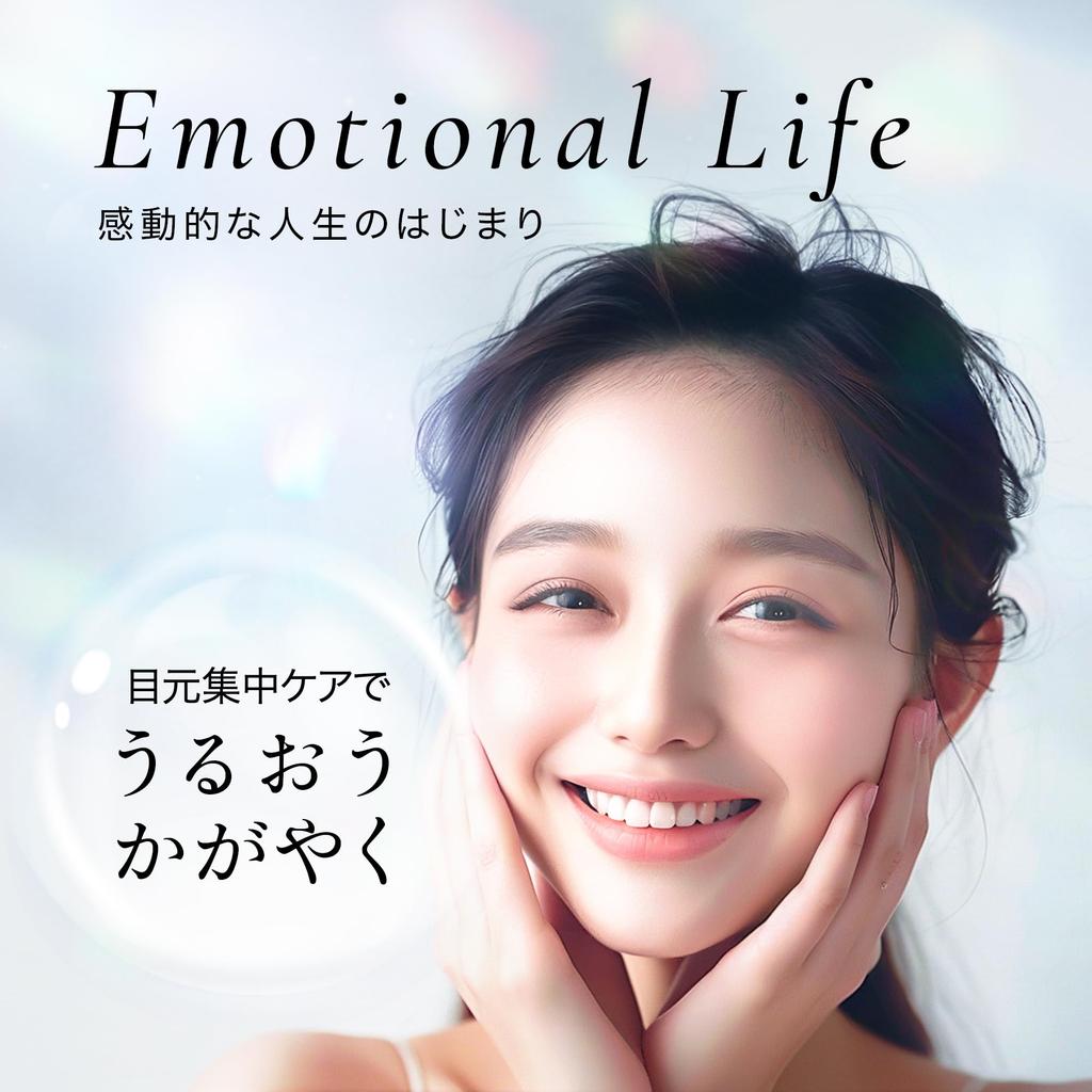 Medicinal Moisture Eye Sheet Medicinal Moisture eye Sheet Made in Japan eL [Quasi-drug] (60 pieces/30 sets)