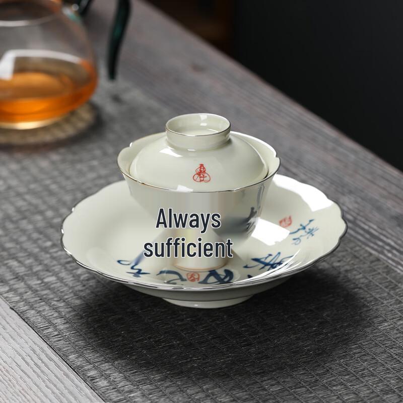 

Ash Glaze Ceramic Sancai Gaiwan Tea Bowl