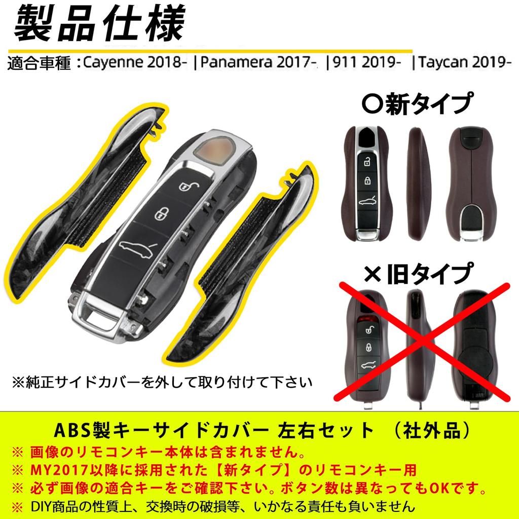 H&B Universal Porsche New Smart Key Cover/Key Case for 911, Cayenne, Panamera, 992, 9Y0, and 971 (Blue)