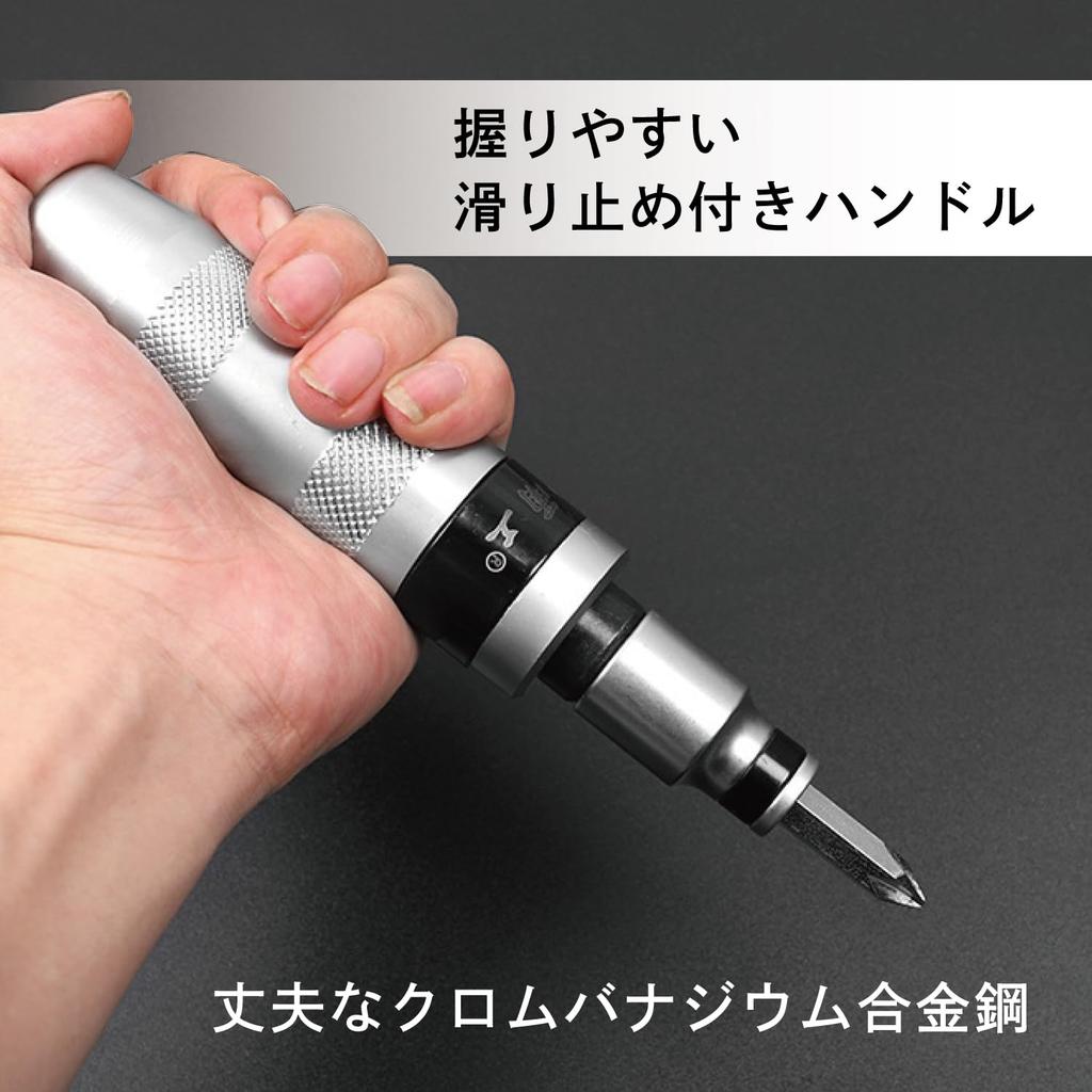 Krovat Shock Driver and Impact Driver Set with and Case for Removing and Breaking Screws and Rotating Manual 7-Piece Case, Hammer, Bits, Rust,