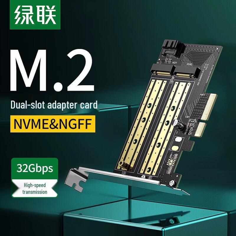 

Ugreen M.2 NVMe/SATA to PCIe Dual-Bay Adapter Card (CN version)