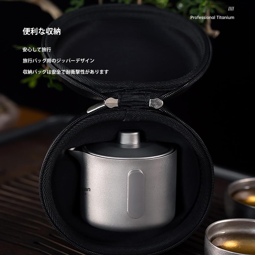 Ti Artisan Titanium Tea Set, Double-walled Teapot and Teacup, 180ml, with Storage Bag, Lightweight for Outdoors and Travel (Sanded)