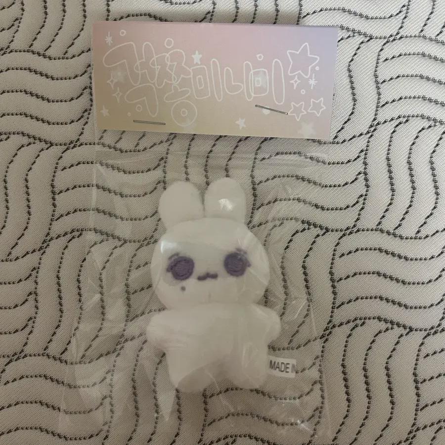 

I m Worried About The Doll I Chose By Seventeen
