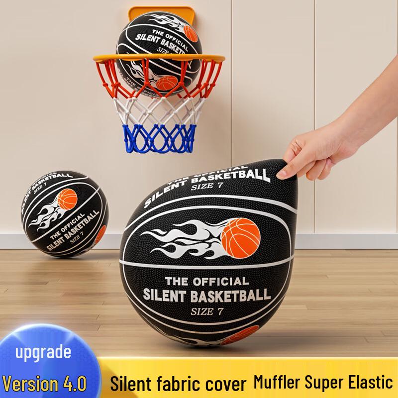 Xulin 6-е поколение Ручная работа Бесшумный тренировочный мяч