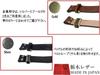 WING LEATHER Tochigi Leather Belt for Men - Genuine Leather, Replacement Strap Only, Casual, Made In Japan, Cowhide, Stylish, Embossed, 35mm (3.5cm),