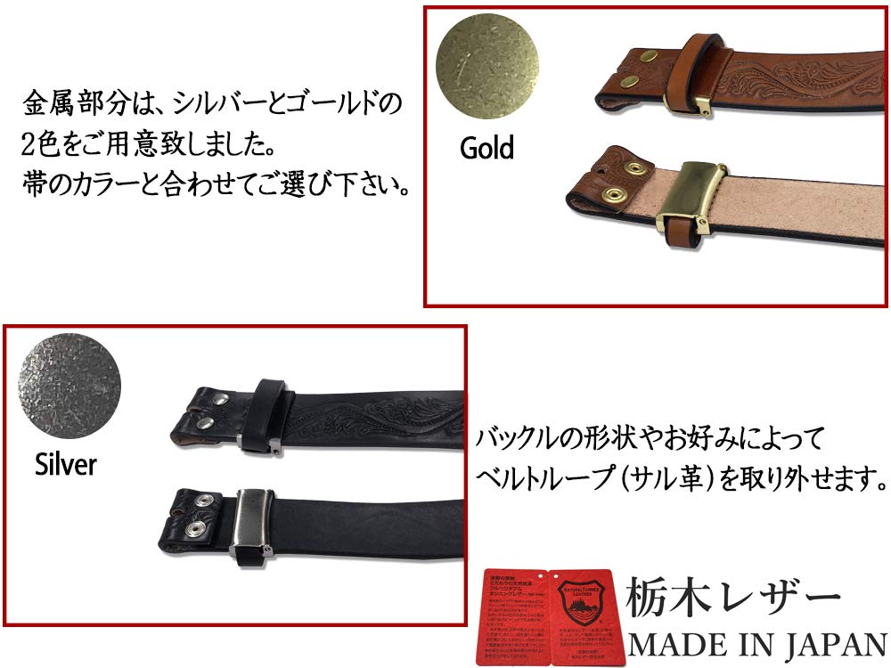 WING LEATHER Tochigi Leather Belt for Men - Genuine Leather, Replacement Strap Only, Casual, Made In Japan, Cowhide, Stylish, Embossed, 35mm (3.5cm),