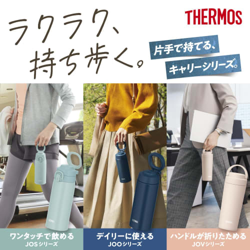 Thermos Water Bottle Vacuum Insulated Mobile Mug with Carry Loop 750ml Dark Gray JOS-750 DGY