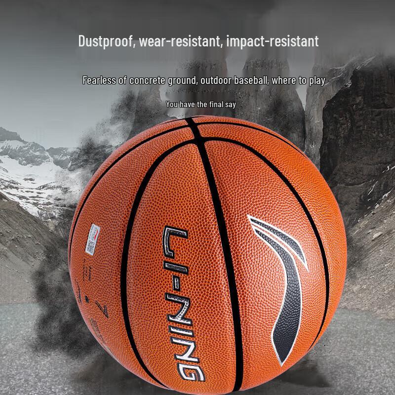 Li-Ning No. 7 Basketball