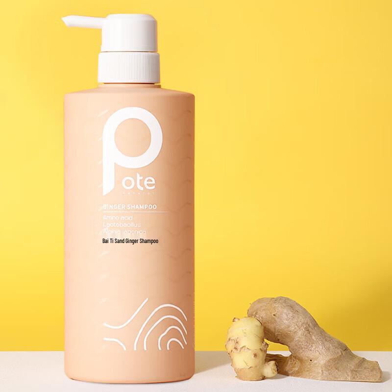 Baiteli Ginger Strengthening Shampoo