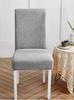 Light Gray Velvet Jacquard Patterned Elastic Chair Cover [21Zd]
