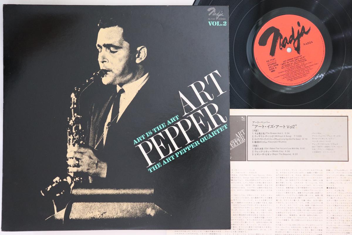 

LP Record ART PEPPER - Art Is The Art Vol. 2 PA7197 NADJA 1978 Japan Jazz Used