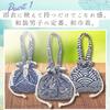 Harujio Yukata Yukata Yukata Kordelzug Perfekt für Sommer und Japanische Beliebte Herren Tasche, Handtasche, Tasche, Tasche, Stilvoll, Festivals, Festivals, Kimono,