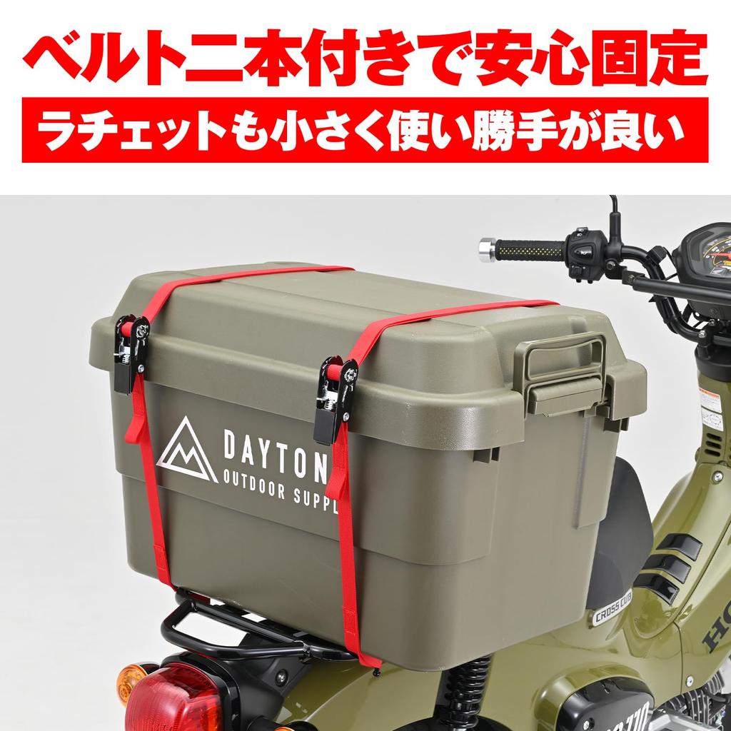 Daytona Motorcycle Lashing Set of Ratchet 100kg Load 20mm Loop 42067 Belts, 2, Type, Capacity, Wide, Type, Red,