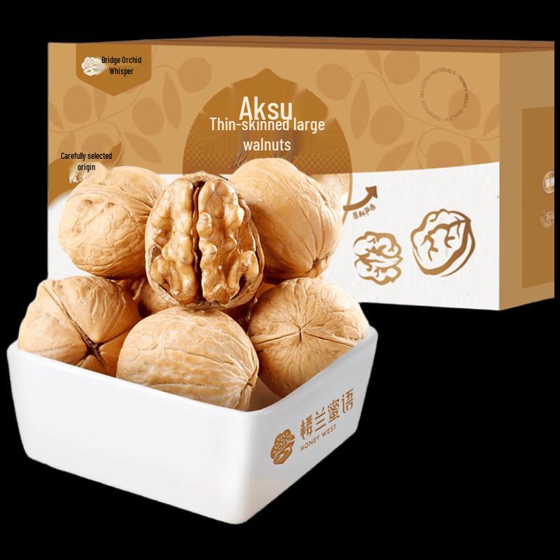 Loulan Meiyu Aksu Large Walnuts 2.5kg