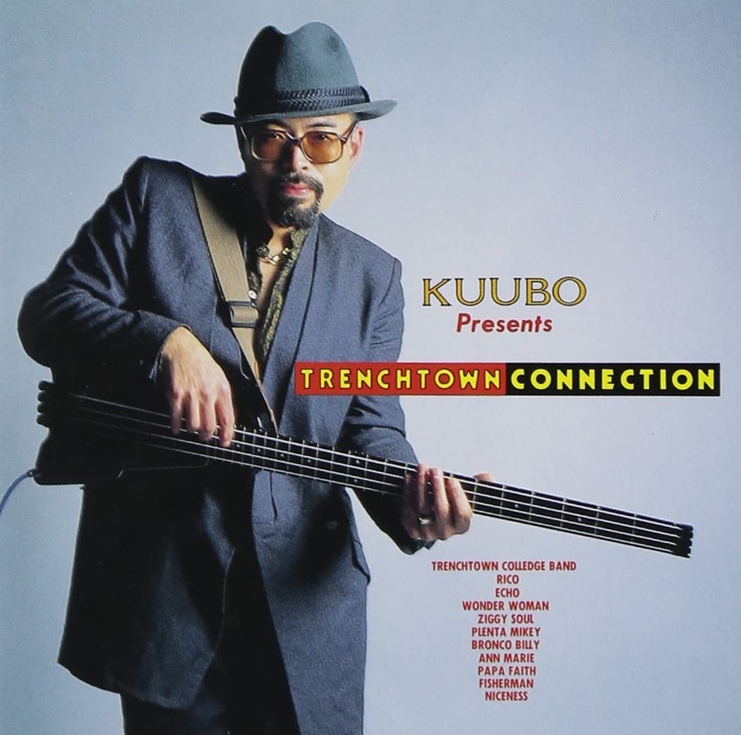 

CD VARIOUS - KUUBO - Trench Town Collection YHR1042 Japan ObiMusic Others Used