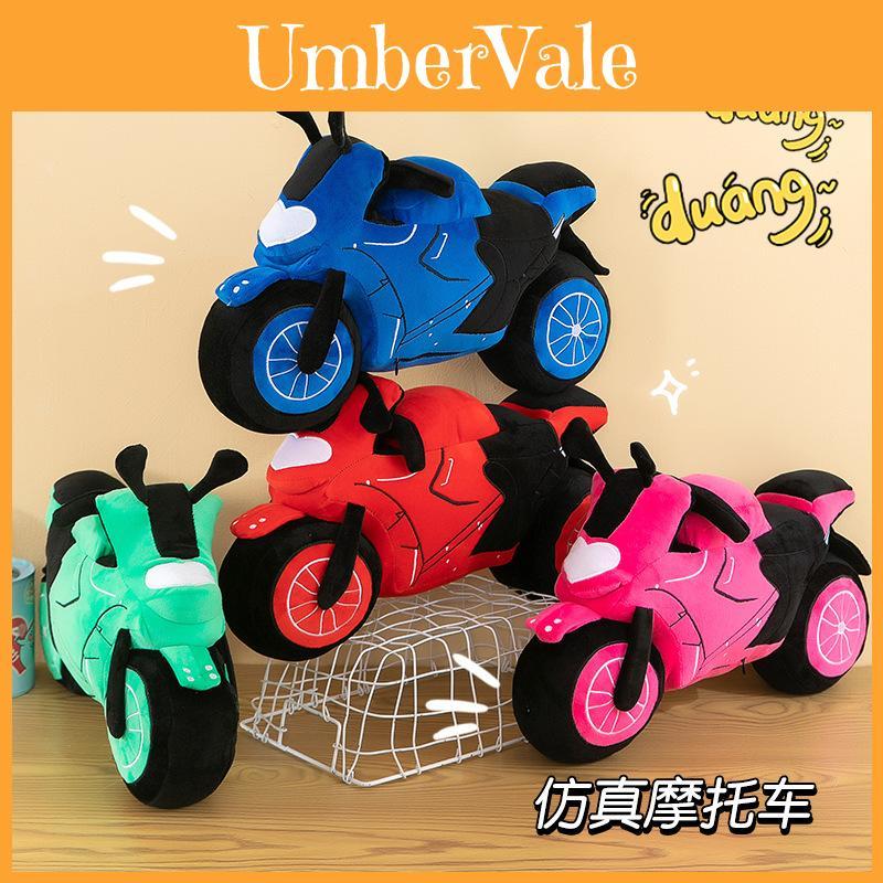 Peluche Giocattolo Cuscino Moto Morbido Velluto di Cristallo Per Ragazzi Logo Personalizzato