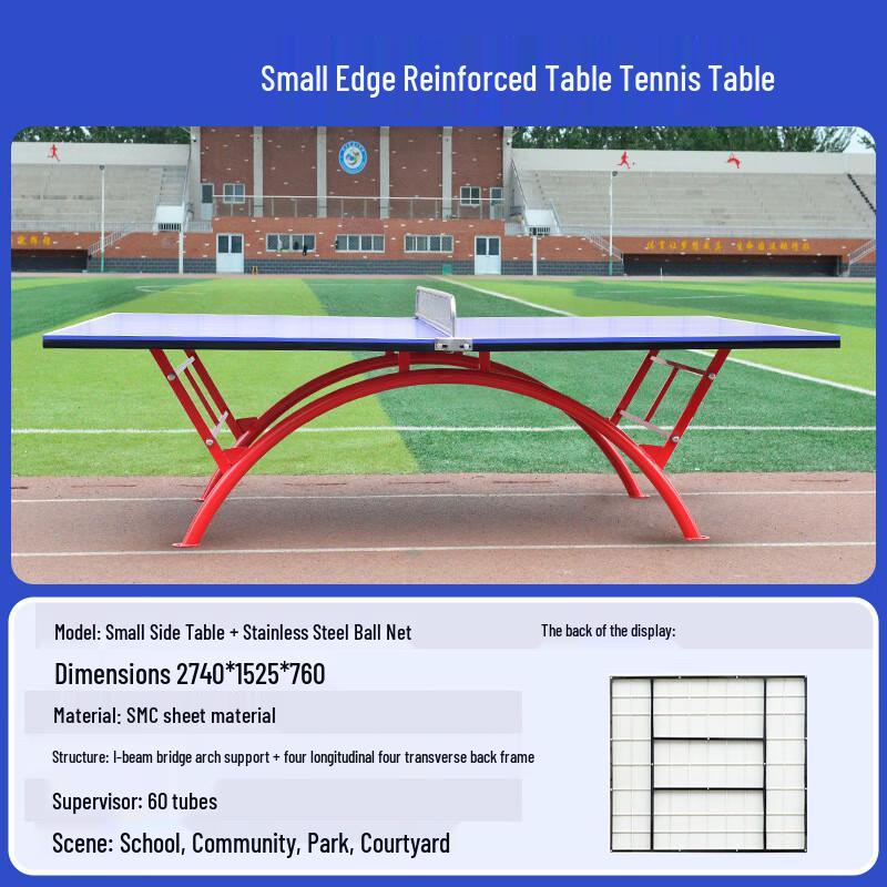 Junyi Outdoor Foldable Waterproof Ping Pong Table