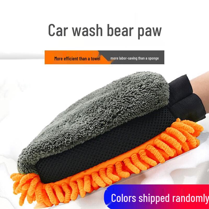 Chenille Car Wash Glove