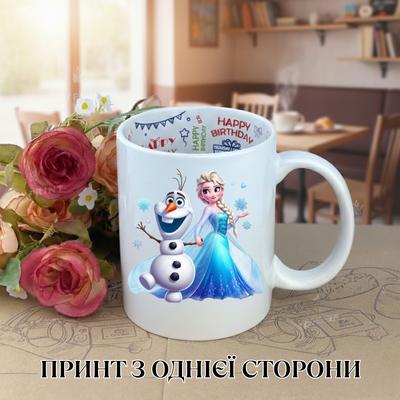 Mug Frozen Frozen with Print Ceramic Cup with Inscription Inside "Happy Birthday" 330 Ml