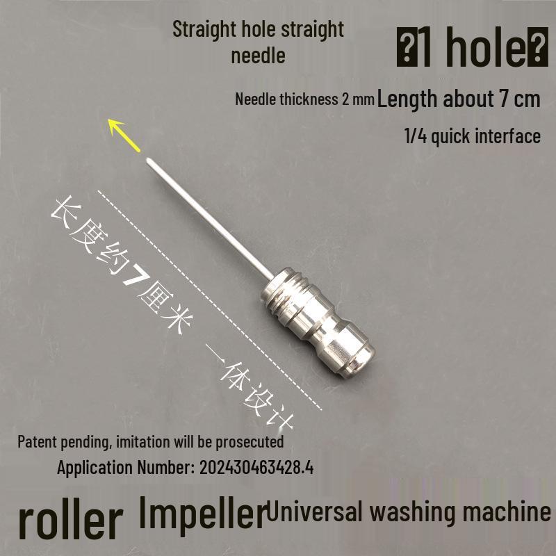 High-Pressure No-Disassembly Water Gun Nozzle for Drum Pulsator Air Conditioner Cleaning