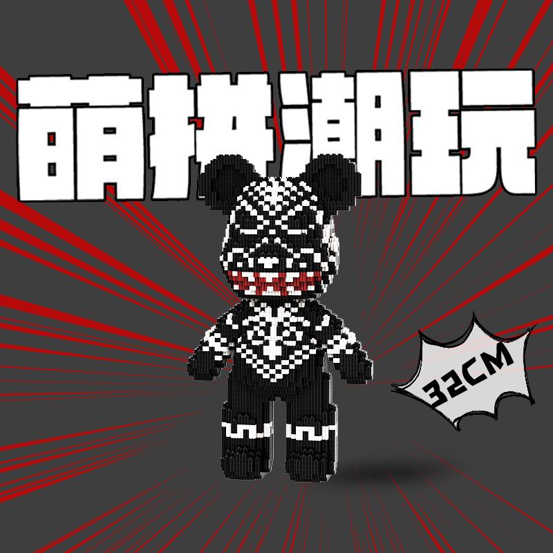 Colorful Bear Mini Brick Half Anatomy Fluid Art Bear Ornament Educational Building Block DIY Assembly Brick for Home Decoration