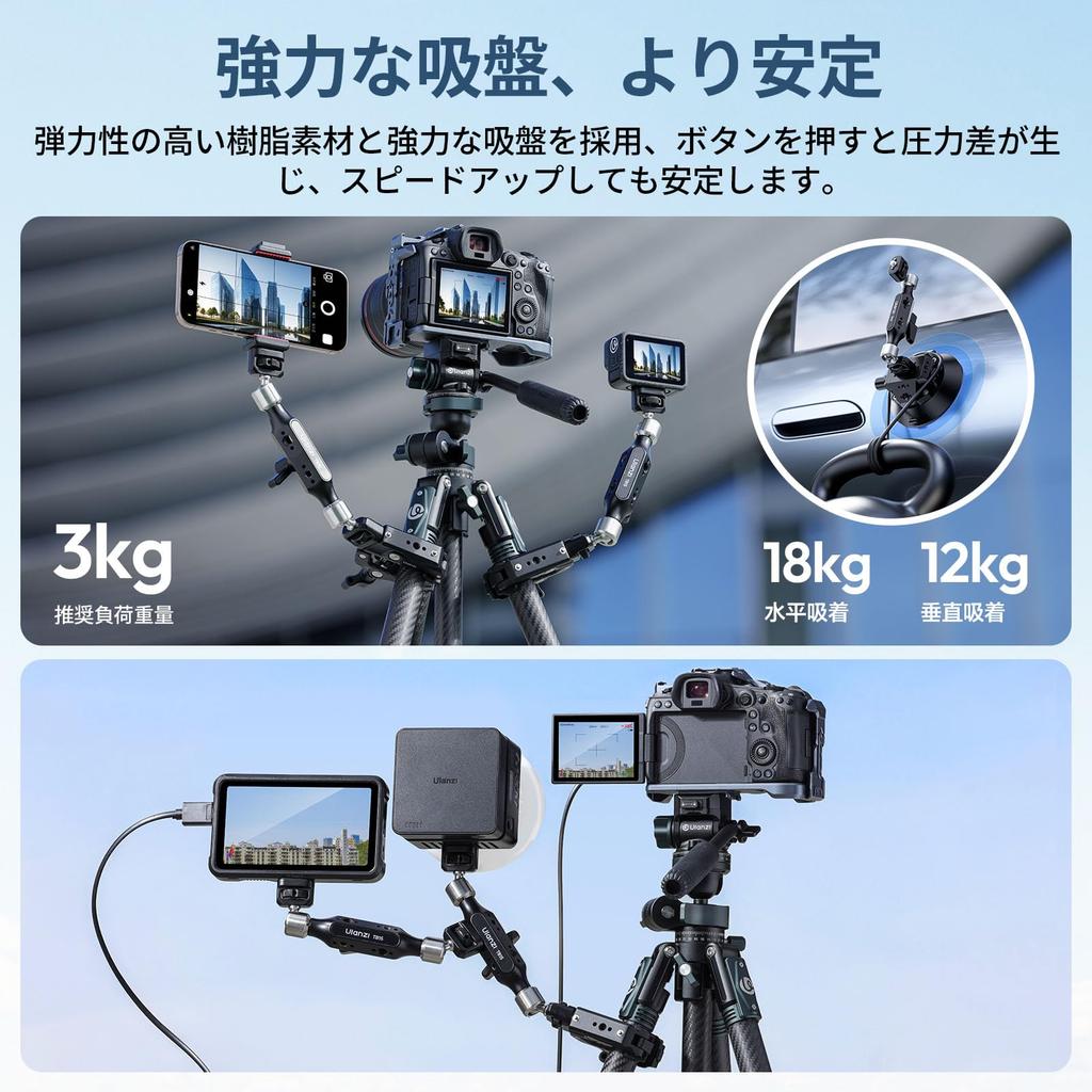 ULANZI TB15 Suction Cup Camera Car Mount with Magic Aluminum Alloy Car Mount 3kg Weight and Screw Holes for Easy Compatible with GoPro Hero DJI OSMO