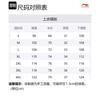 Li Ning Basketball Jersey Men's Ecru AAYU063-3