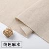 0.5m/1m/5m Japanese And Korean Solid Color Cotton Linen Fabric For Background Fabric Cushion Cover DIY Handmade Tablecloth