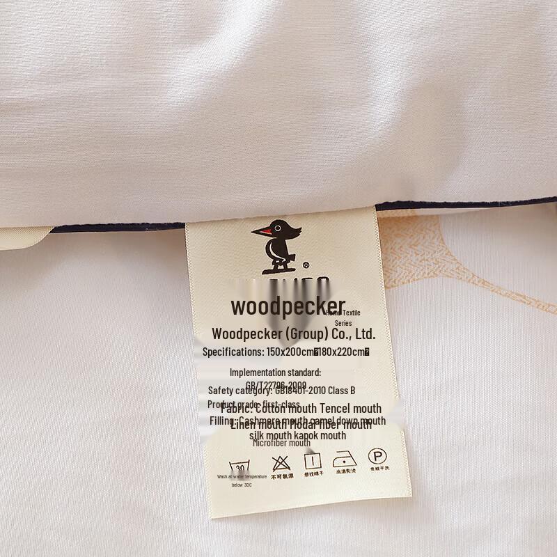 Plover All-Season Polyester Quilt