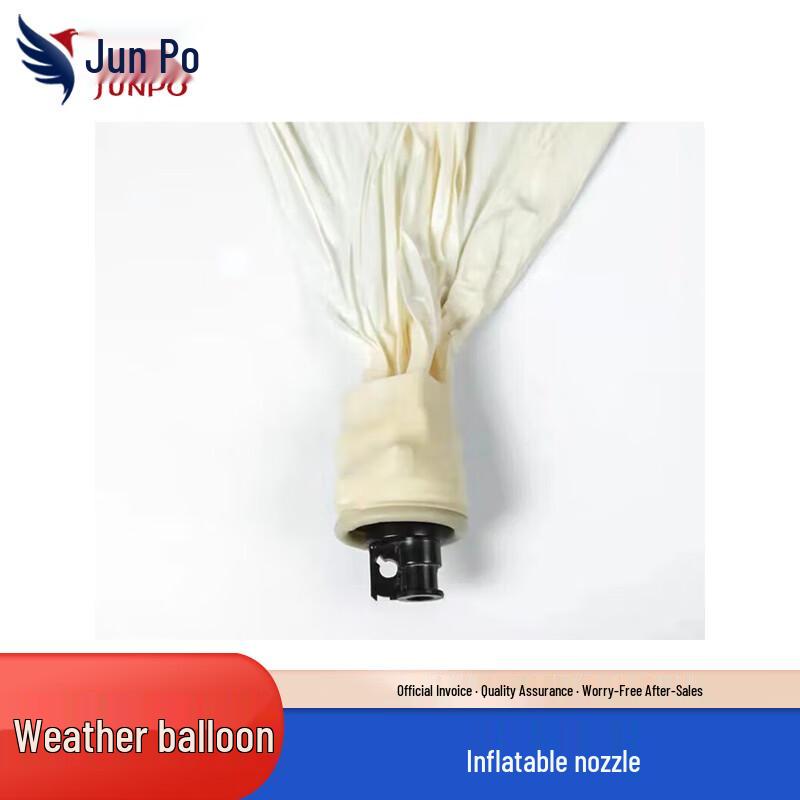 Junpo Double-Layer Weather Probe Balloon