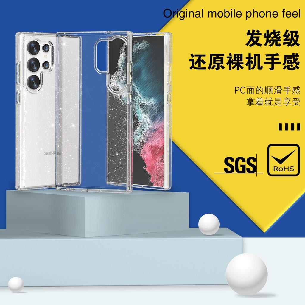 Applicable To Samsung S25Ultra Electroplated Mobile Phone Case Terminator S24Ultra Transparent S23Ultra Protective Case
