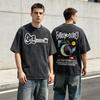 Rock Band Extremoduro Tour Hip Hop Street Summer Loose Women's Tshirt Unisex Tee Top Men's Cotton Short Sleeve Washed T Shirt