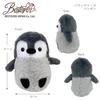 Boundies Squeeze Mascot Emperor Penguin Baby Penguin 46185