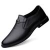 Men's Shoes Men's Business Casual Shoes One Pedal Breathable Dress Leather Shoes Men's Feet Small Leather Shoes Large Size Dad Shoes