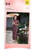 Old Shanghai Improved Cheongsam 1011 New Spring Daily Medium Sleeve Temperament Retro Dress Elegant Long Dress