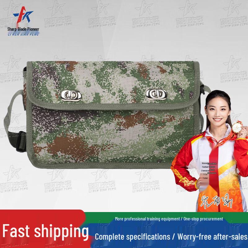 Camouflage Tactical Training Bag