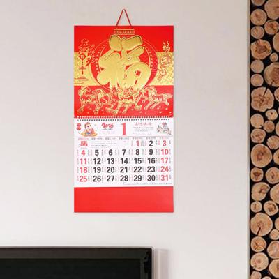Yousheng 2026 Chinese Hanging Calendar Year of Horse Wall Calendar Chinese Lunar Monthly Calendar for Chinese Home Restaurant Office School