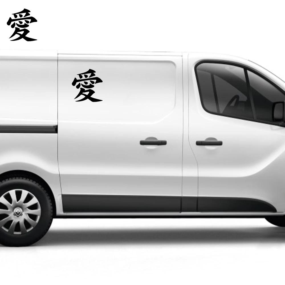 Personality  Ancient Civilization Culture Love Kanji Japanese Fashion Car Styling Car Decal Vinyl Decal Motorcycle Stickers