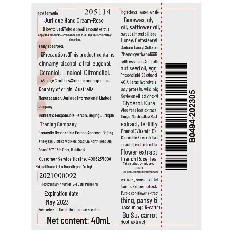 Jurlique Rose Hand Cream